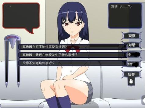 满脸嫌弃的侄女游戏冷狐安卓汉化版下载10