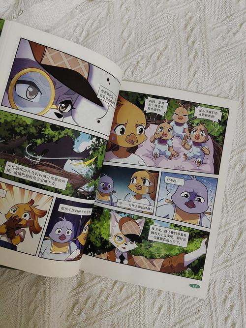小熊冷狐移免费版