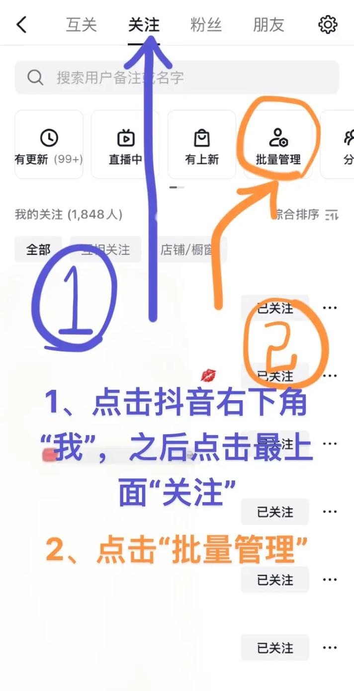 头条上关注栏怎么不见了