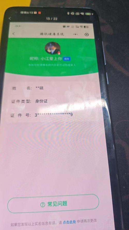 黄鸟如何安装系统证书兑换码