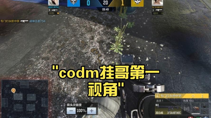 使命召唤游戏开挂器永久免费