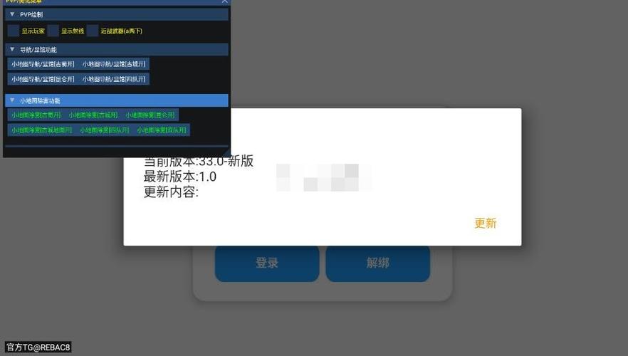 MlN辅助我的