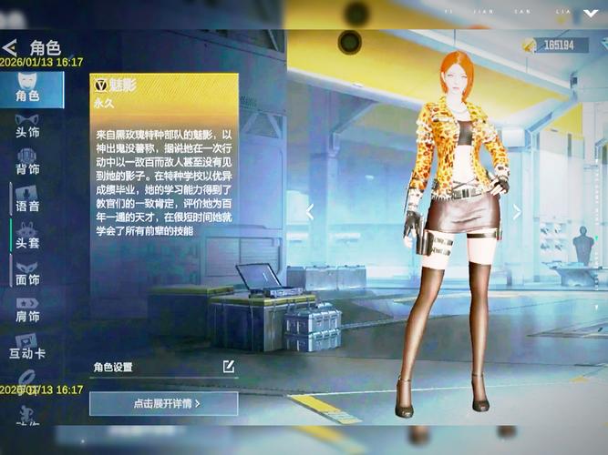 魅影apk修改版无广告免费解锁