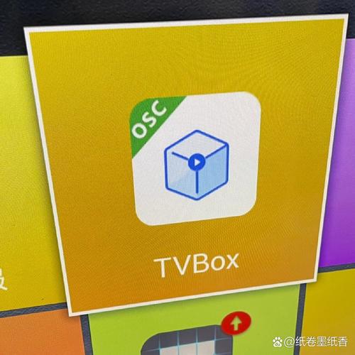 tvbox助手