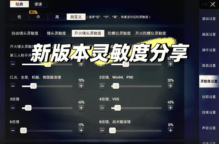 和平精英一键高