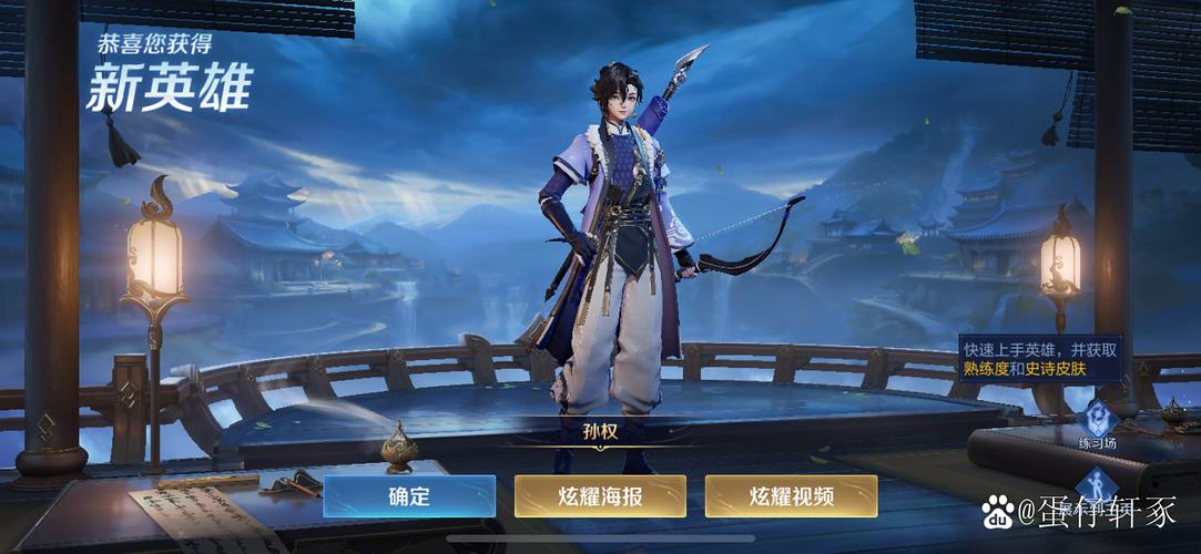 晓弟云手游