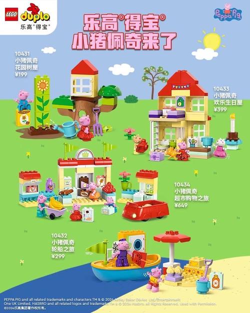 乐高得宝世界破解版游戏介绍免广