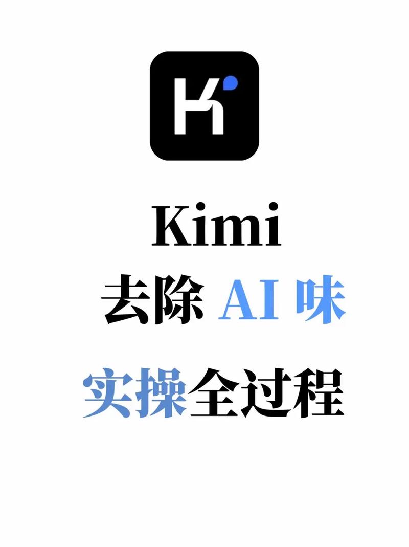kimiai人