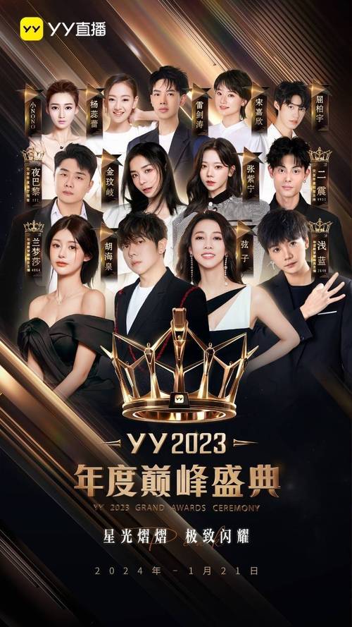 2023年免费版
