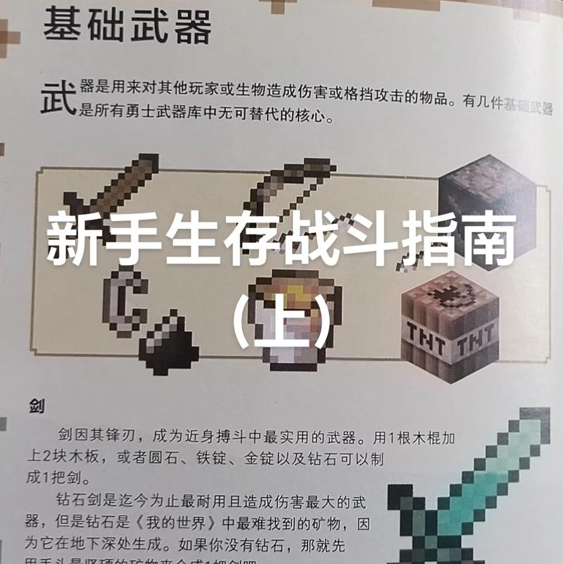 我的世界魂者大陆生存怎么换武魂精产国品免