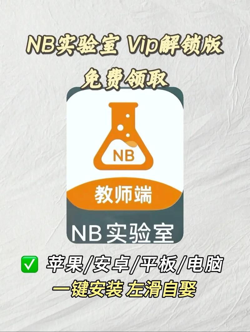 NBT下载免费观看