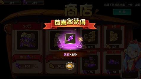 花样联盟已破解内购手机版2025修复完整