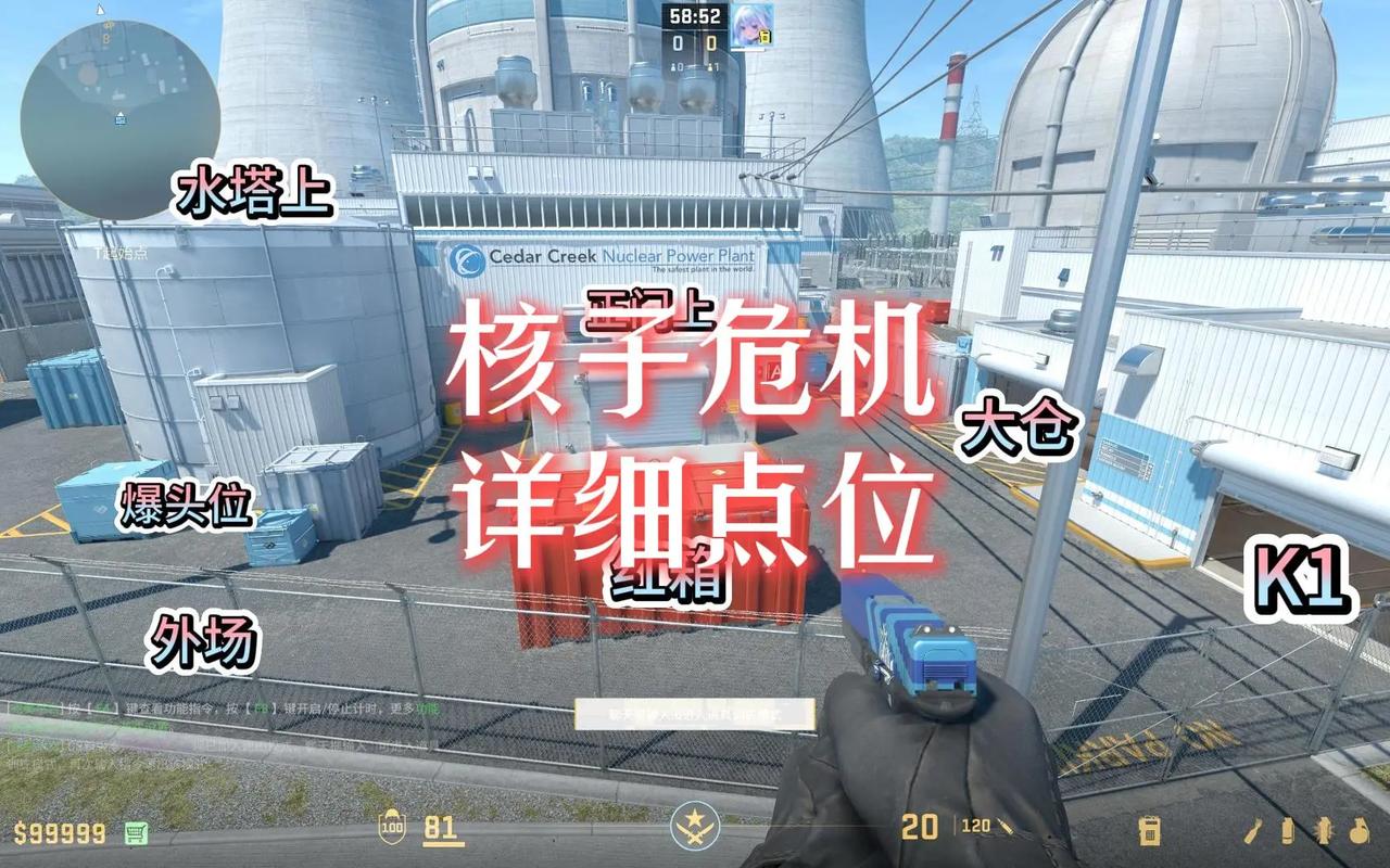 核弹地图NUKEMAP内购最新版