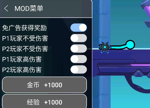 火柴人至高对决辅助菜单头饰全解锁2024
