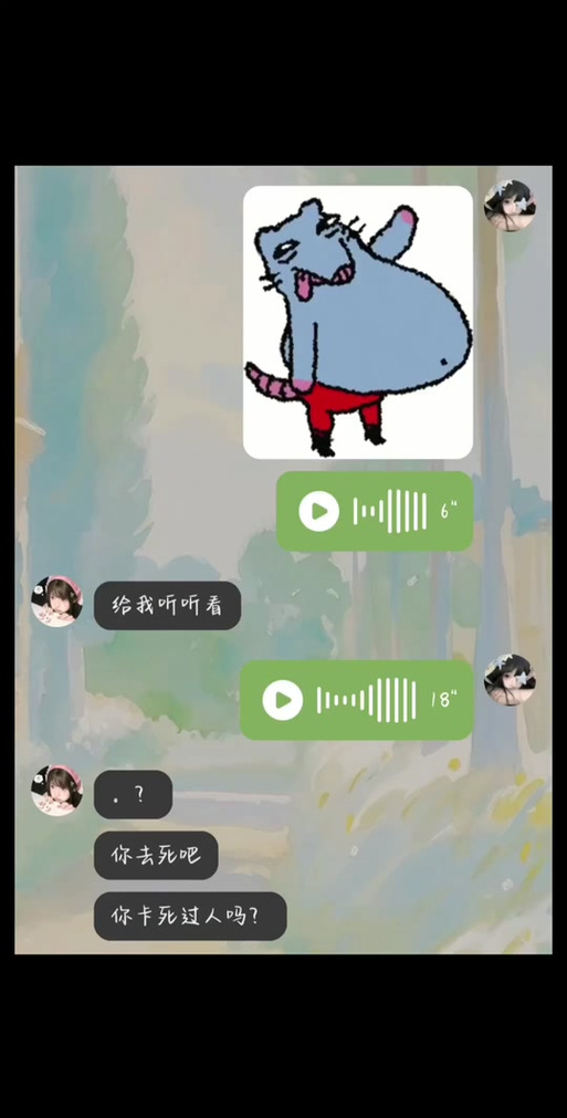 tt卡泡的音频
