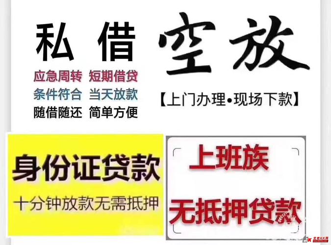 召集令借款v353纯净版