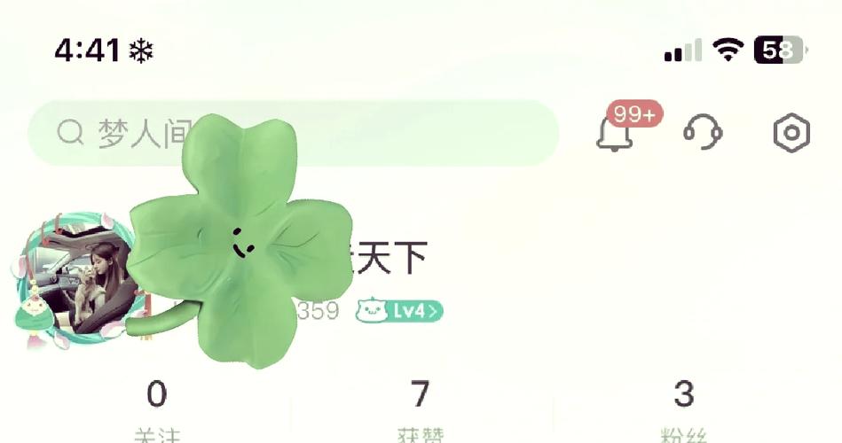 易次元无限次元