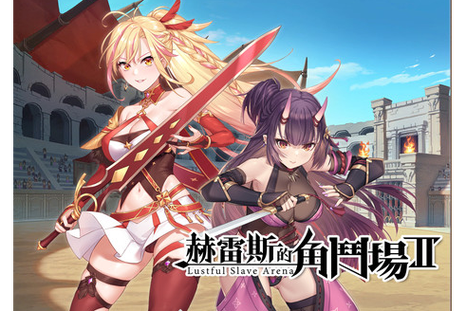 赫雷斯的角斗场2无限金币修改免广告