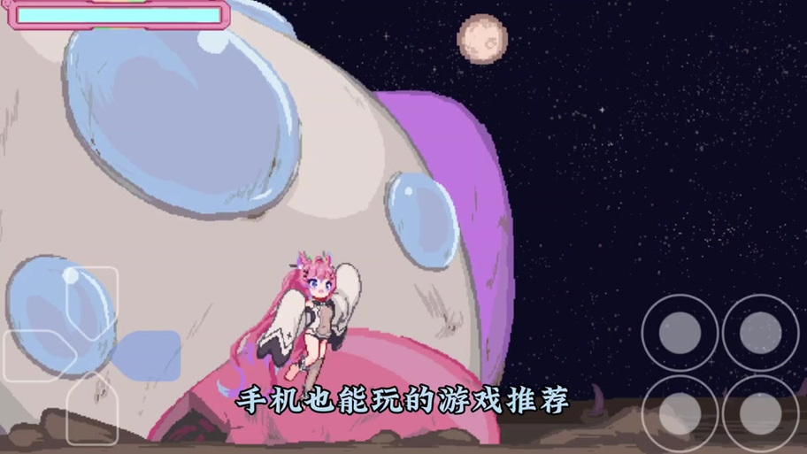 莎莎大冒险战败袖珍版