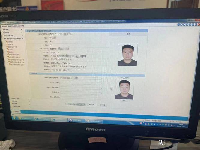 做一张假的身份证软件