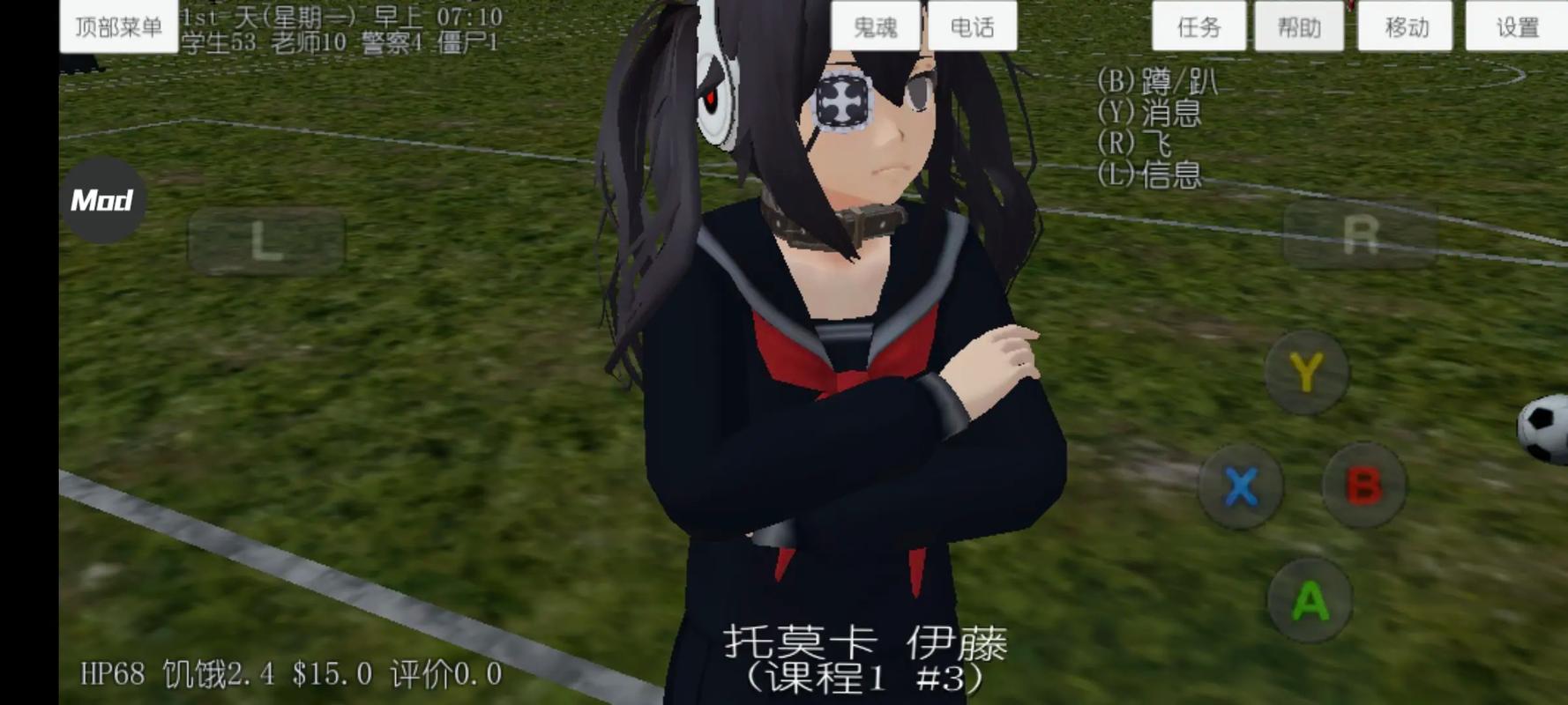 人模拟器