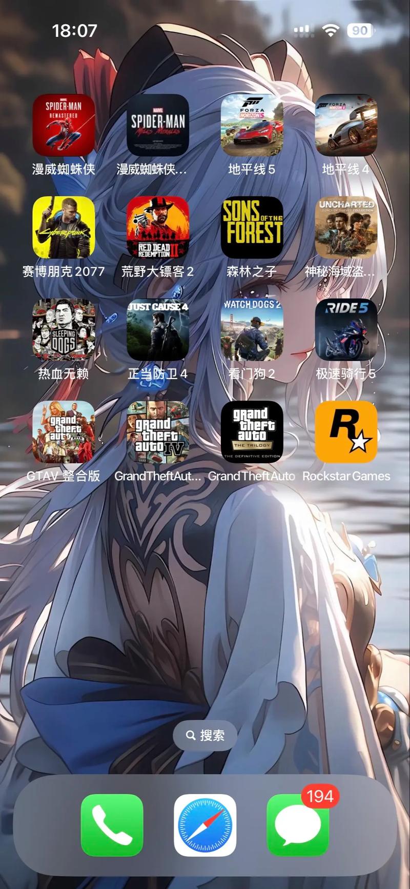 r18游戏安卓修改版无限vip