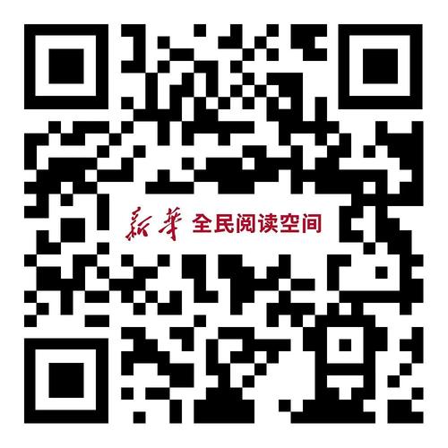 湖南慧匠通二维码黄化版