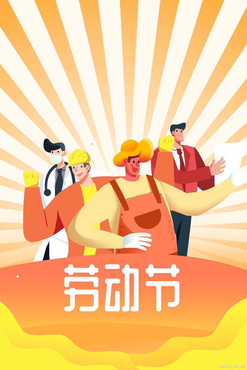 五一动画