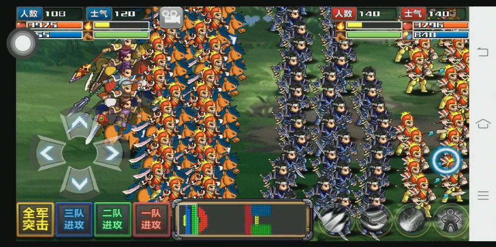 三国大时代4老