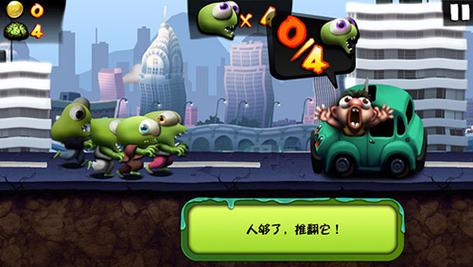 僵尸尖叫内置作内置作弊菜单版