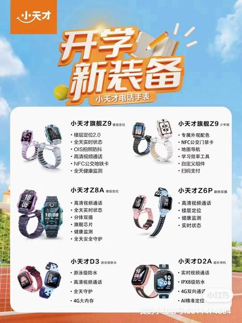 小Z无限授权系