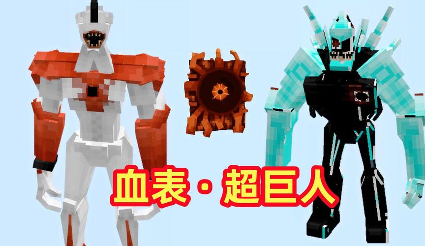 我的世界116