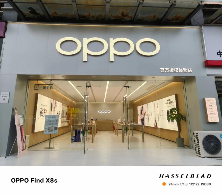 oppo商店官