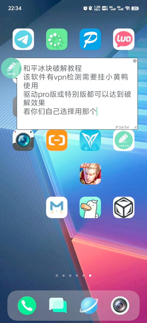 冰昔游戏辅助工