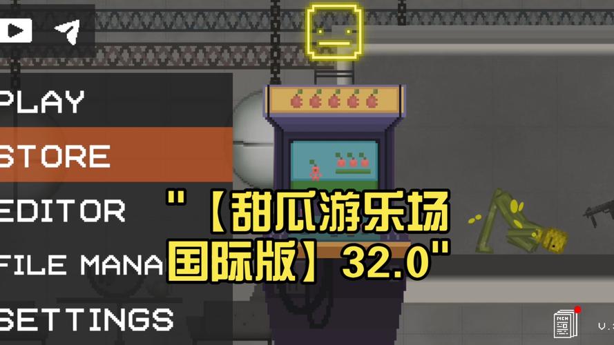 甜瓜游乐场国际版内置菜单去广告修改版升级