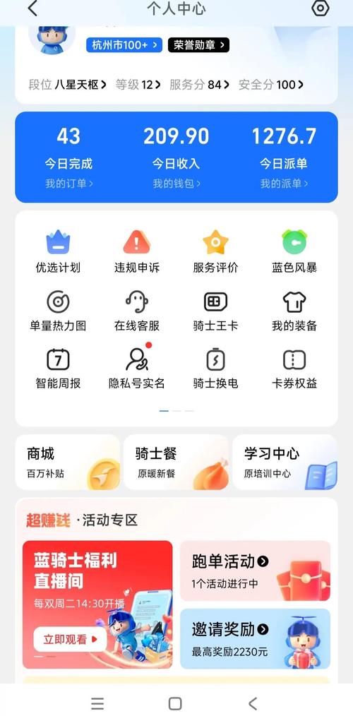蜂鸟众包外挂