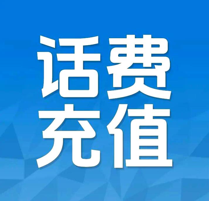 免费无限充值任橙色版