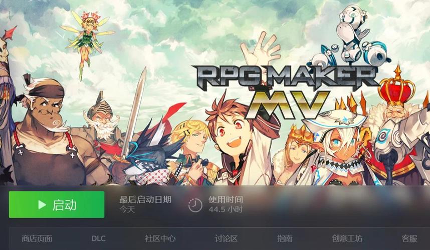 RPGMakerPlugin最新版安卓版