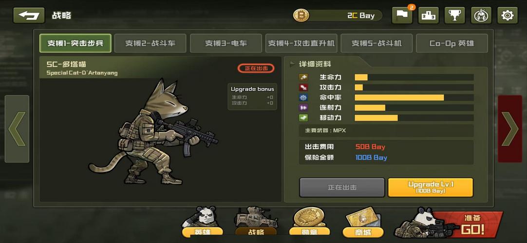 物种战争破解版无限金币钻石无限制永久免费