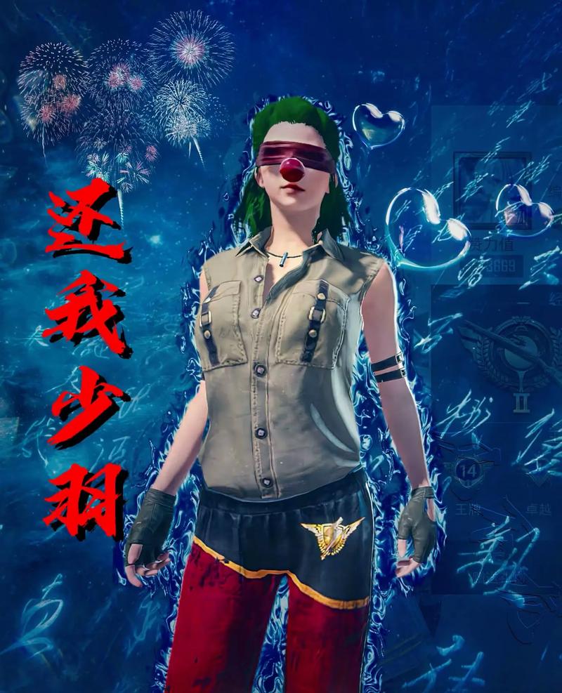 少羽语音盒子汉