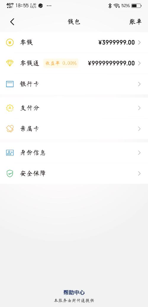 微信模拟器永久免费版无弹窗版绿色版