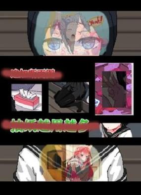 与妹妹独自在家纸盒子游戏