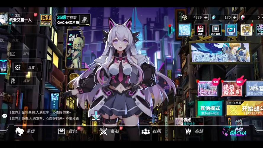 300大作战bug