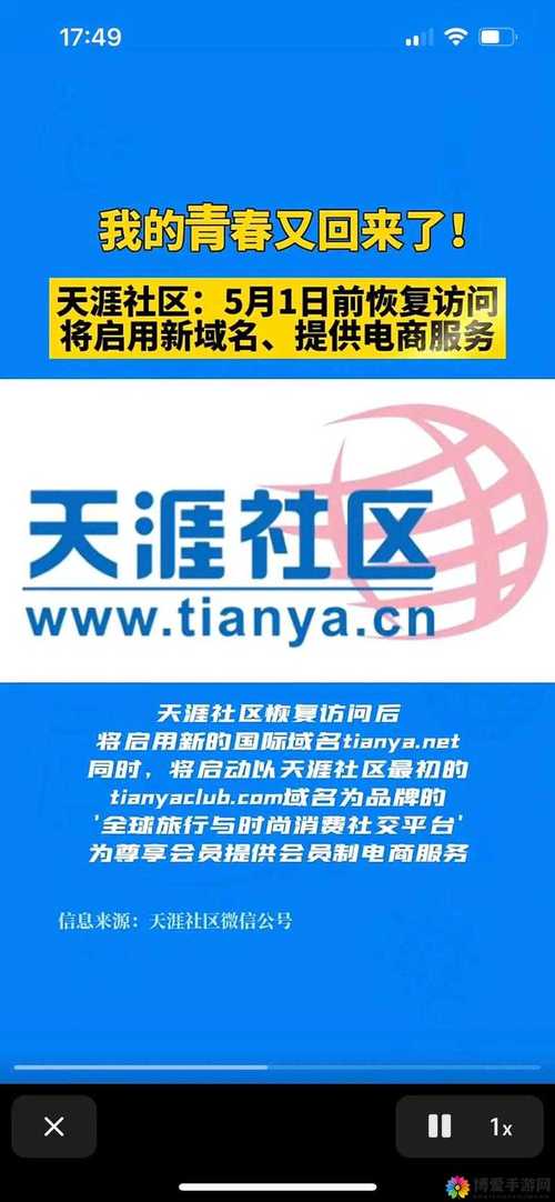 海角登录网页版使用教程无限钻石极限流