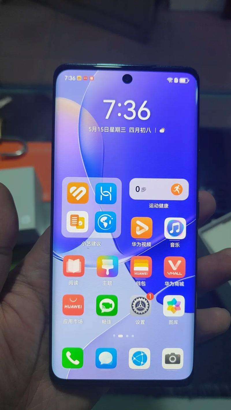 华为模拟器手机