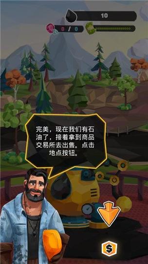 石油大亨中文无限金币破解版