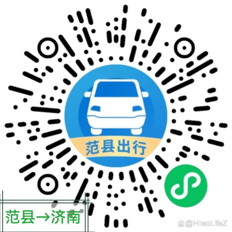 豫州行小程序不卡顿去广告版