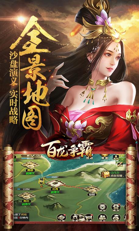 霸王的梦想内置金手指无限能量版