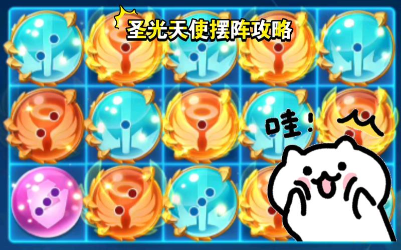 球球英雄摆阵计免费版