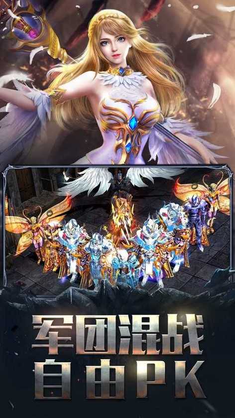 魔域24小游戏永久免付费版
